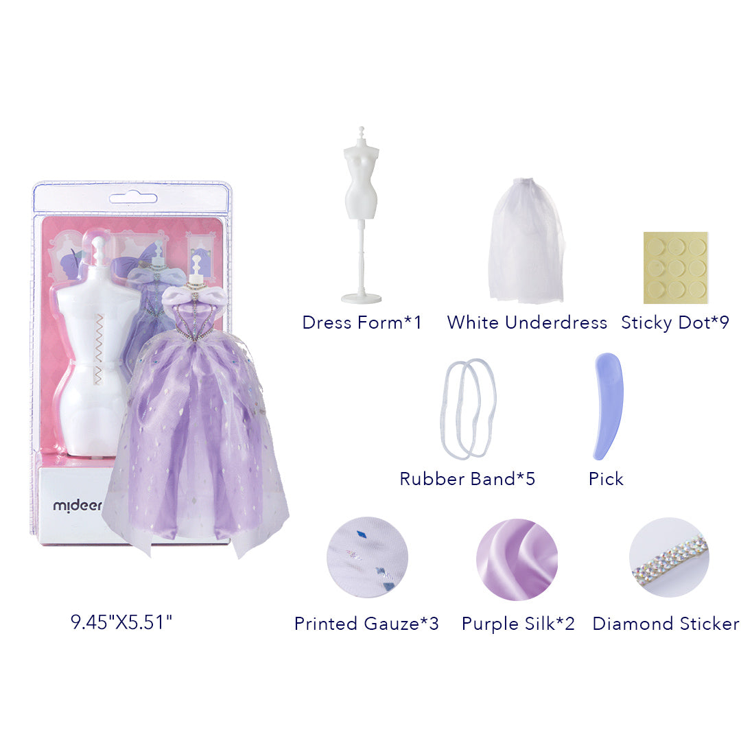 衣類デザインハウス: プリンセスの試着室 パープル