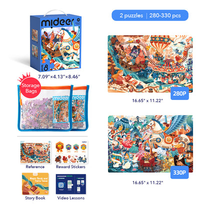 Level Up! Puzzles with Storage Bag - Level 8: Magic Book And Fairy Tales 280P-330P